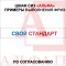Шкаф СИЗ "Альфа-7" (расцветка "СТАНДАРТ", цвет: cерый) из стали с полимерным покрытием для энергоустановок.